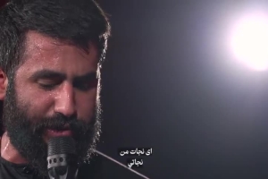 محرم1402شب چهارم دهه سوم - شور - نجاتی - حسین طاهری