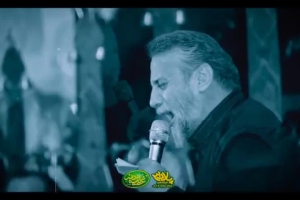 یاری کنید - شب نهم محرم 1402