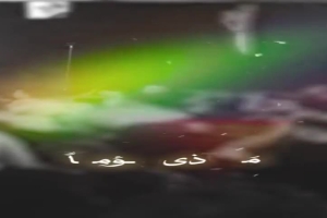 شهادت امام حسین علیه السلام