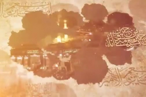 تیزر عزاداری و سوگواری دهه اول محرم الحرام