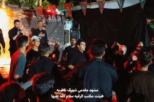 محرم الحرام ۱۴۰۵  شهرستان ناظریه