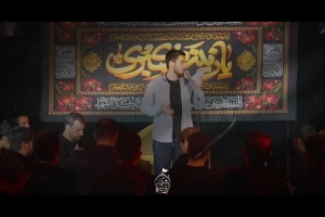 شور | جان اباعبدالله جانان اباعبدالله