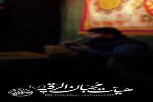 کربلایی حسین نوروزی