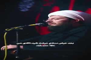 تو تشنه نیستی