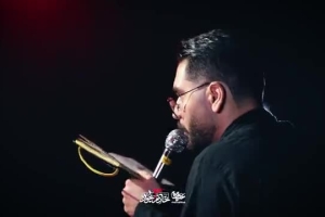 شور-خون دل برات مثل میثم نخوردم-کردچشمه