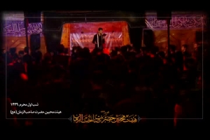 شور | الحمدالله باز محرم دیدم