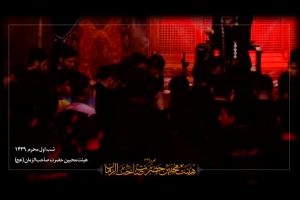 شور | کوچلری گزیرم