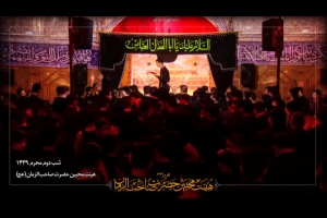 شور | کربلا رو عشقه