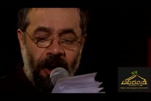 اربعین95- زمینه- سلام عزیز پرپرم سلام عزیز برادرم- حاج محمود کریمی
