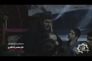 سال95- زمینه- دیگه میرم از این دنیا- حاج محمدرضا طاهری