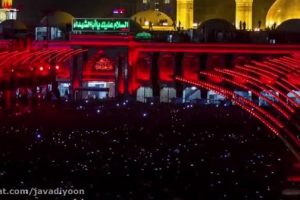 قرار ما کربلا