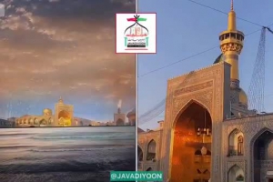 کلیپ ویژه صلوات خاصه امام رضا علیه السلام بمناسبت تولد ایشان تابستان۱۳۹۸