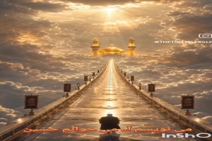 شاعر ازنایی رسول چهارمحالی ساقی عطشان