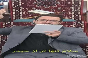 شاعر ازنایی رسول چهارمحالی ساقی عطشان