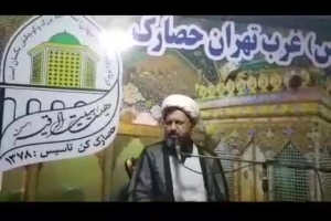بخشی از سخنرانی حاج اقا روحانی فر شب چهارم محرم