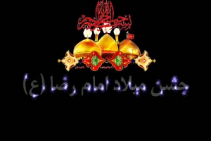 سبحان رئیسی