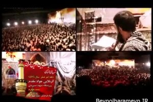 کربلایی جواد مقدم