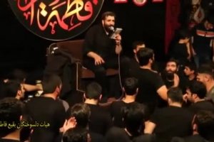 هيئت دلسوختگان بقيع فاطميه شهر نکا_شب اول_شور_ نمیتونم ازت دل بکنم