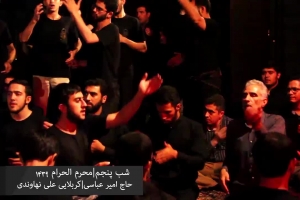 شب پنجم محرم 96 - هیئت نور الرضا - زمینه - کی‌ گفته‌ کودکی‌ تو‌ خیلی‌ مردی