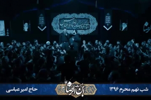 شب تاسوعا محرم 96 - هیئت ابن الرضا - زمینه - نه دستی ... نه مشکی