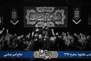 شب عاشورا محرم 96 - هیئت ابن الرضا - زمینه - ذبَحُوکَ بُنَّی قَتَلوک