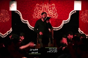 9 بهمن 96 - هیئت نور الرضا - زمینه - يافاطمه يافاطمه
