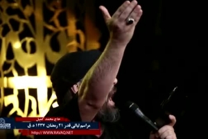 شب 21 ماه مبارک رمضان 95(قدر)_شور_لیلایی انا مجنون