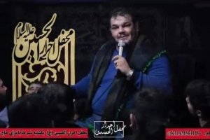 هفتگی 17 بهمن_روضه