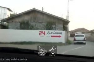 رفتن کربلایی جواد مقدم به سر قبر مرحوم هادی نوروزی