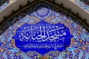 مسجد حنانه_برای آنهایی که اربعینی نشدن