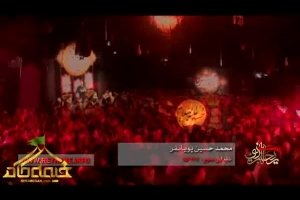 شب اول محرم 95_دودمه_اسم تو بر لبم ارباب