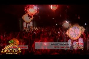 شب اول محرم 95_دودمه_همین آرزومه