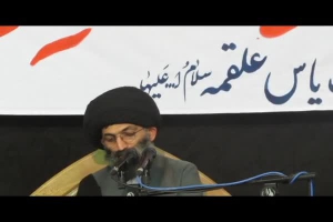 سخنرانی موضوع زلزله در زمان امیرالمومنین علیه السلام  حجت الاسلام موسوی مطلق   (  شهادت امام صادق علیه السلام  ، ۱۵ تیرماه۹۷  )   هیآت یاس علقمه 