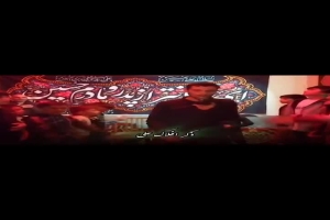 ذکر افلاک علی