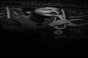 بارون چشامی یااباعبدالله - کربلایی مجتبی خدایی