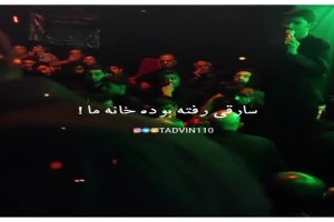 جلسه دهه دوم محرم