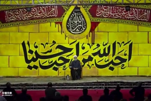 تاثیر گناه حجت الاسلام یوسفعلی