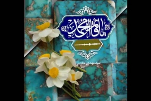 تاجگذاری امام زمان(عج)